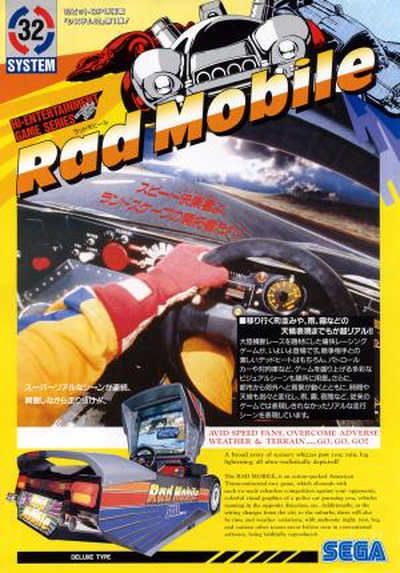 Rad Mobile (US)